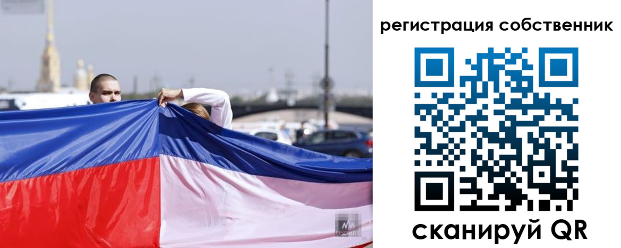 временная регистрация собственник в Асбесте