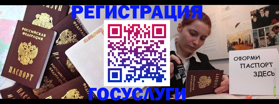 найти адрес прописки в Асбесте